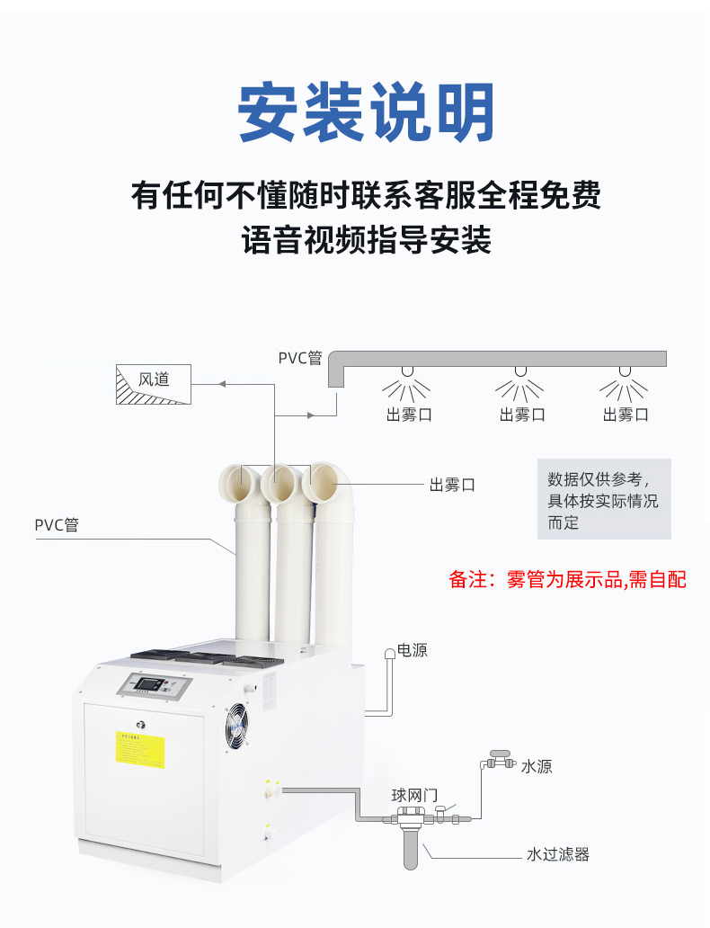 喷雾_14.jpg